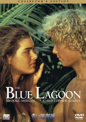Movie-The Blue Lagoon Collector's Edition-Japan DVD