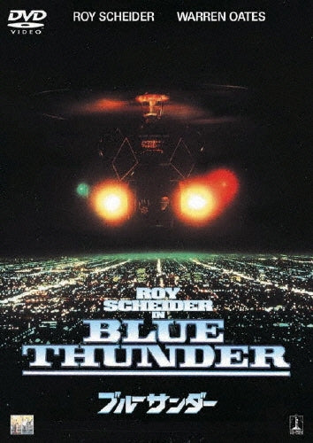 Movie-Blue Thunder-Japan DVD