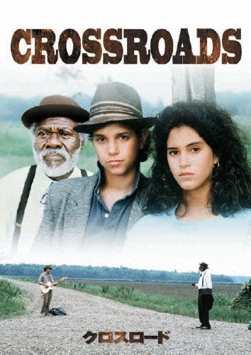 Movie-Crossroads-Japan DVD