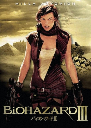 Movie-Resident Evil: Extinction-Japan DVD