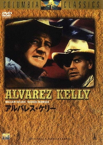 Movie-Alvarez Kelly-Japan DVD