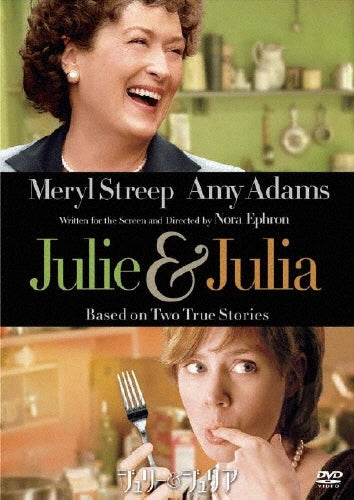 Movie-Julie & Julia-Japan DVD