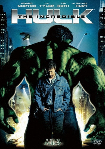 Movie-The Incredible Hulk-Japan DVD