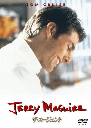 Movie-Jerry Maguire-Japan DVD