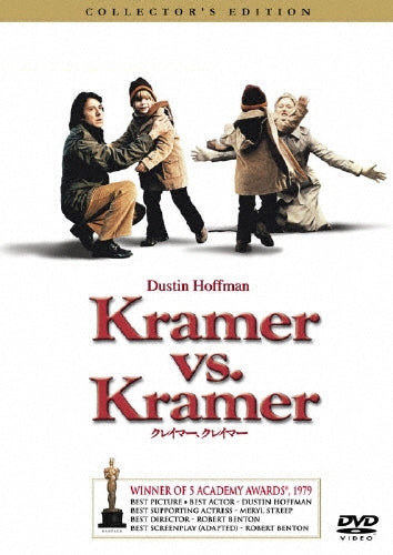 Movie-Kramer vs. Kramer Collector's Edition-Japan DVD