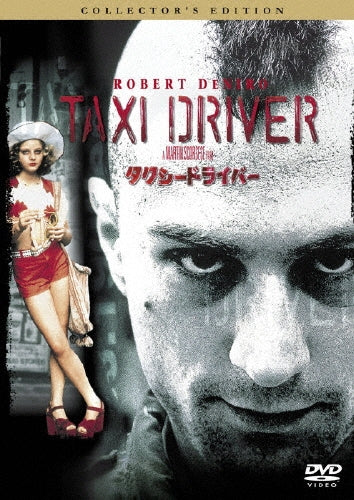 Movie-Taxi Driver Collector's Edition-Japan DVD