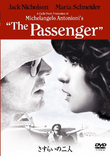 Movie-The Passenger-Japan DVD