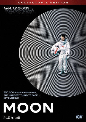 Movie-Moon Collector's Edition-Japan DVD