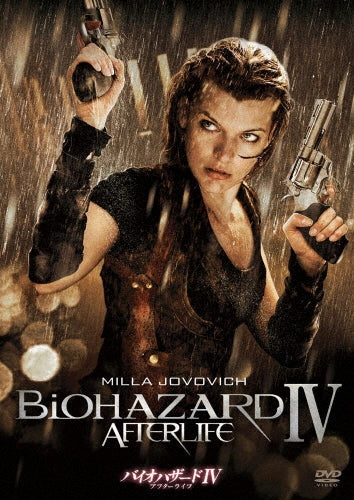 Movie-Resident Evil: Afterlife-Japan DVD