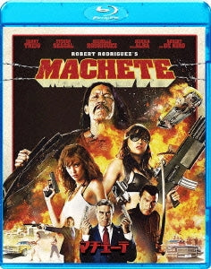 Movie - Machete - Japan Blu-ray Disc