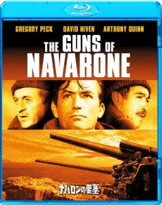 Movie - The Guns Of Navarone - Japan Blu-ray Disc