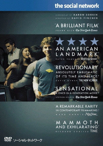 Movie-The Social Network-Japan DVD