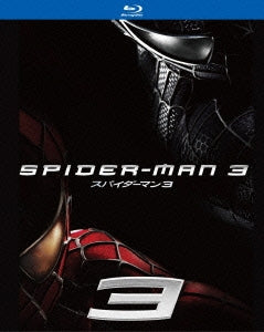 Movie - Spider-Man 3 - Japan 2 Blu-ray Disc