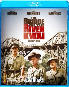 Movie - The Bridge on the River Kwai HD Digital Remaster Edition - Japan Blu-ray Disc