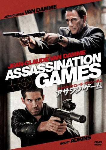 Movie-Assassintaion Games-Japan DVD