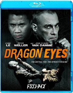 Movie - Dragon Eyes - Japan Blu-ray Disc
