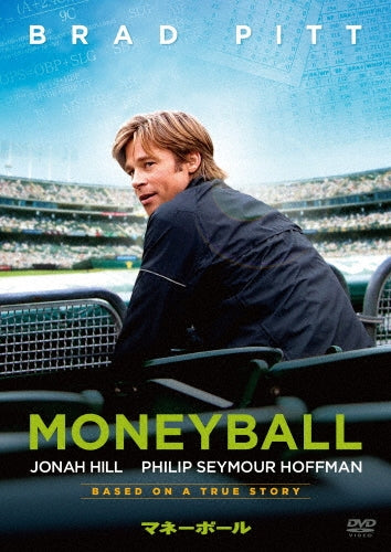 Movie-Moneyball-Japan DVD