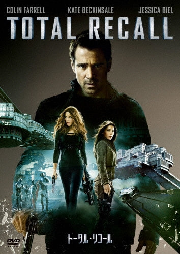 Movie-Total Recall-Japan DVD