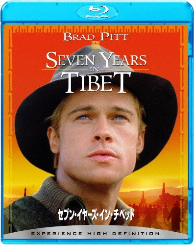Movie-Seven Years In Tibet-Japan Blu-ray Disc