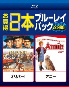 Movie - Oliver! / Annie - Japan 2 Blu-ray Disc