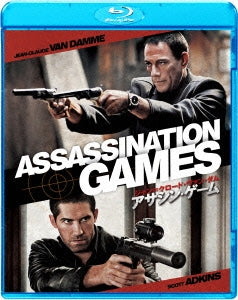 Movie - Assassination Games - Japan Blu-ray Disc