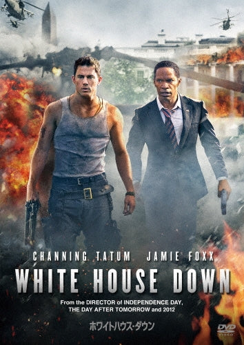 Movie-White House Down-Japan DVD