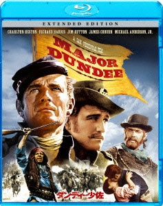 Movie - Major Dundee - Japan Blu-ray Disc