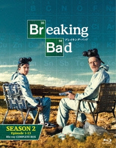 TV Series - Breaking Bad Season 2 Complete Box - Japan 5 Blu-ray Disc
