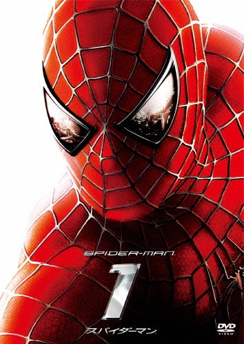 Movie-Spider-man-Japan DVD