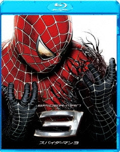 Movie - Spider-man 3 - Japan Blu-ray Disc