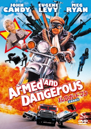 Movie-Armed and Dangerous-Japan DVD