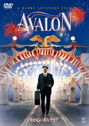 Movie-Avalon-Japan DVD