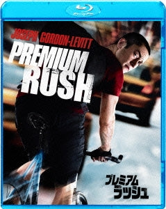 Movie - Premium Rush - Japan Blu-ray Disc