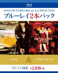 Movies - Salt x "Resident Evil" - Japan 2 Blu-ray Disc