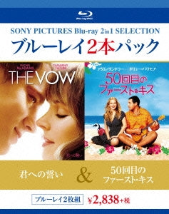 Movies - The Vow x "50 First Dates" - Japan 2 Blu-ray Disc