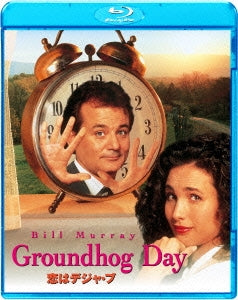Movie - Groundhog Day - Japan Blu-ray Disc