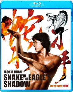 Movie - Snake In The Eagles Shadow - Japan Blu-ray Disc
