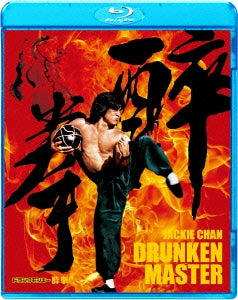 Movie - Drunken Master - Japan Blu-ray Disc