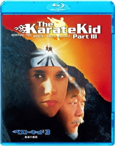 Movie - The Karate Kid Part 3 - Japan Blu-ray Disc