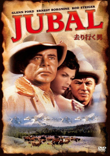 Movie-Jubal-Japan DVD