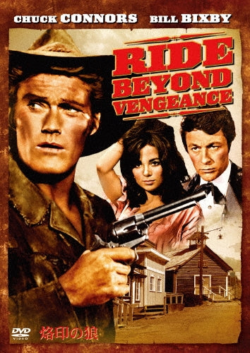 Movie-Ride Beyond Vengeance-Japan DVD
