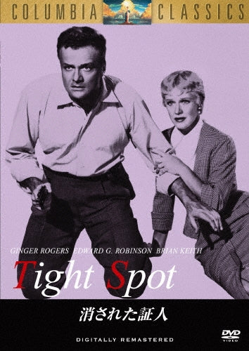 Movie-Tight Spot-Japan DVD