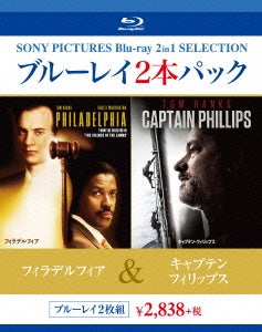Movie - Philadelphia / Captain Phillips - Japan 2 Blu-ray Disc