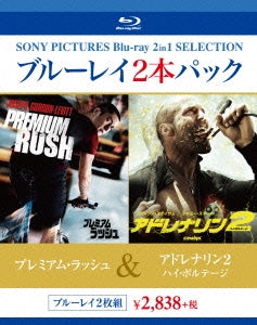 Movie - Untitled - Japan 2 Blu-ray Disc