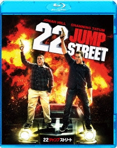 Movie - 22 Jump Street - Japan Blu-ray Disc