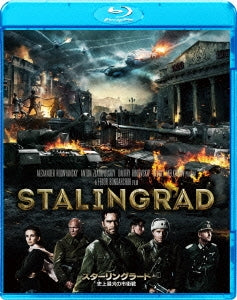 Movie - Stalingrad - Japan Blu-ray Disc