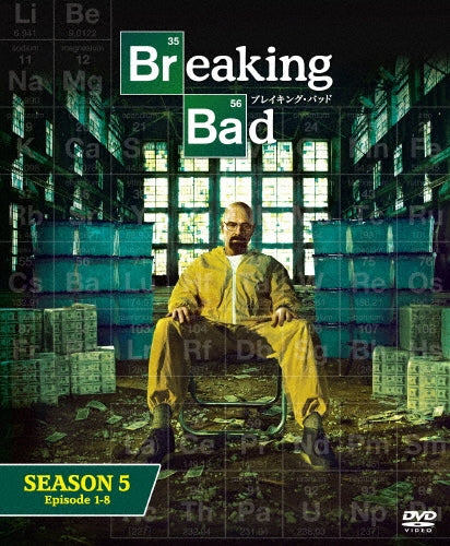 TV Series-Breaking Bad Season 5 Box-Japan 4 DVD Box Set