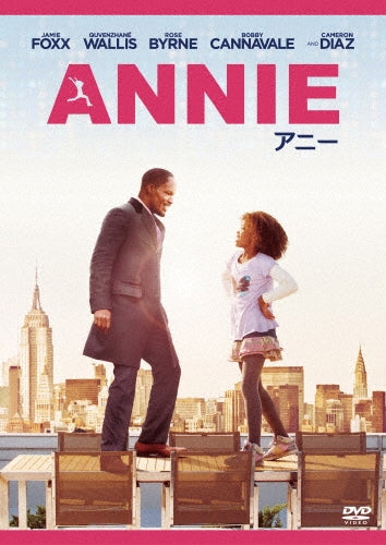 Movie-Annie-Japan DVD