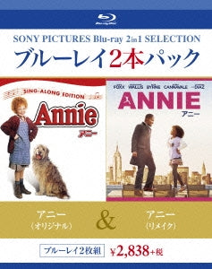 Movies - Annie (Original) / Annie (Remake) - Japan 2 Blu-ray Disc