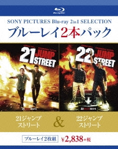 Movie - 21 Jump Street / 22 Jump Street - Japan 2 Blu-ray Disc